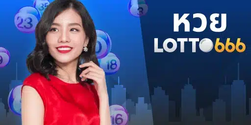 lotto666